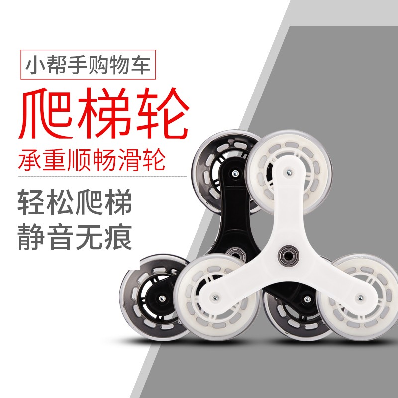 Kushandiswa kweKlimbing Wheel muStair Climbing Wheelchair